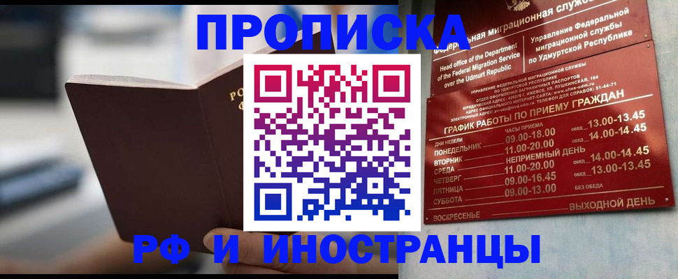 регистрация для дет. сада в ХМАО