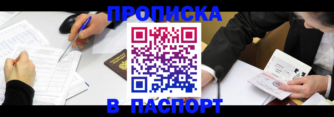 временная регистрация госуслуги в ХМАО